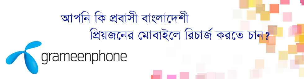 Grameen Phone