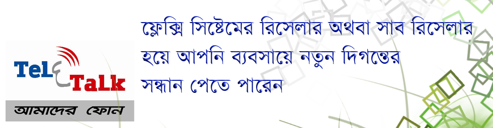 Teletalk